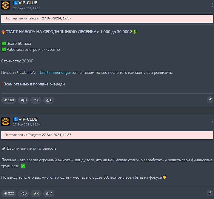 VIP Марафон VIP Марафон