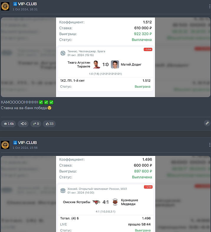 VIP Марафон VIP Марафон