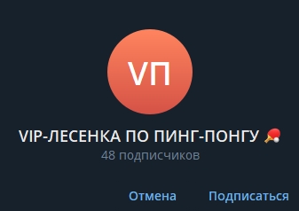 VIP Марафон VIP Марафон