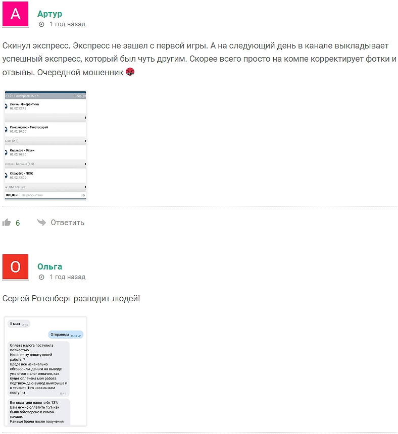 VIP Марафон VIP Марафон