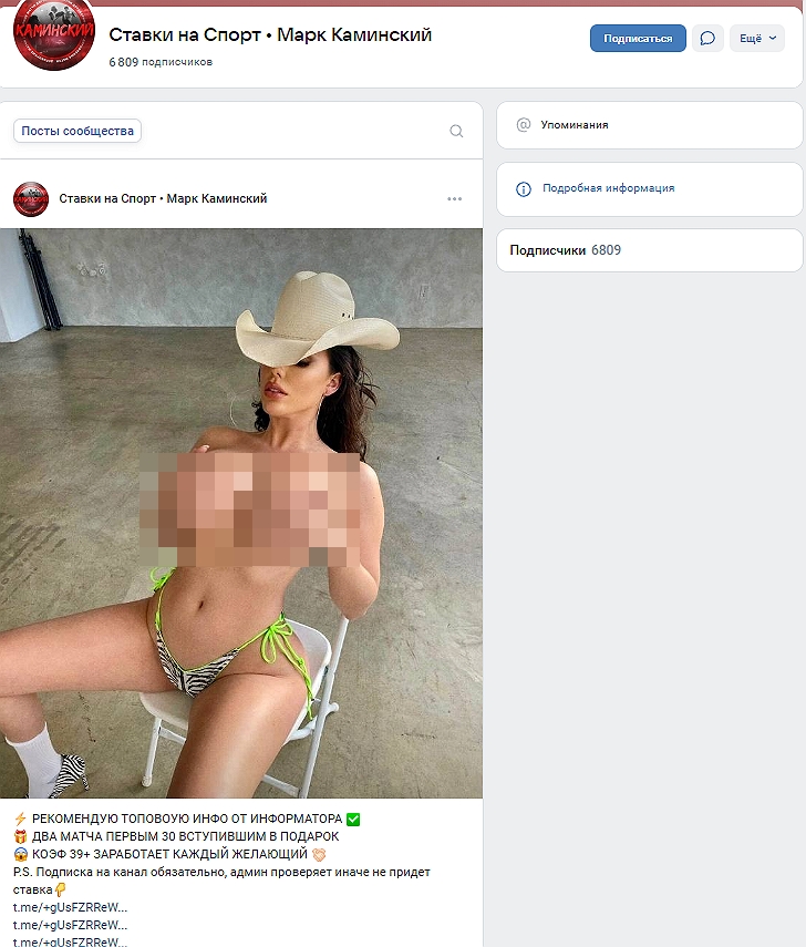 Dark Money Dark Money