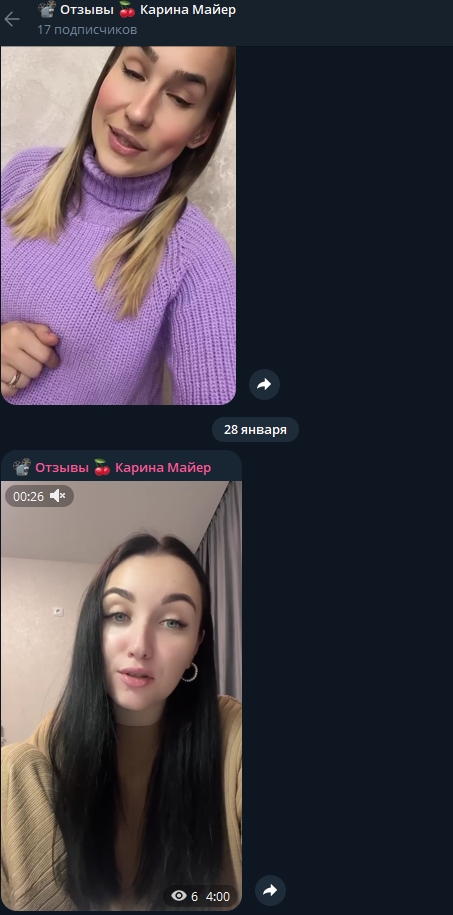 Dark Money Dark Money