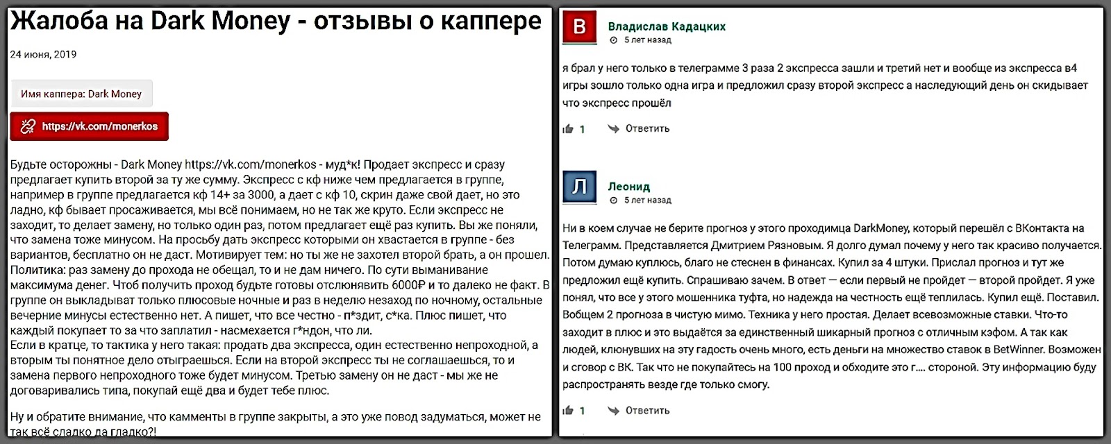 Dark Money Dark Money