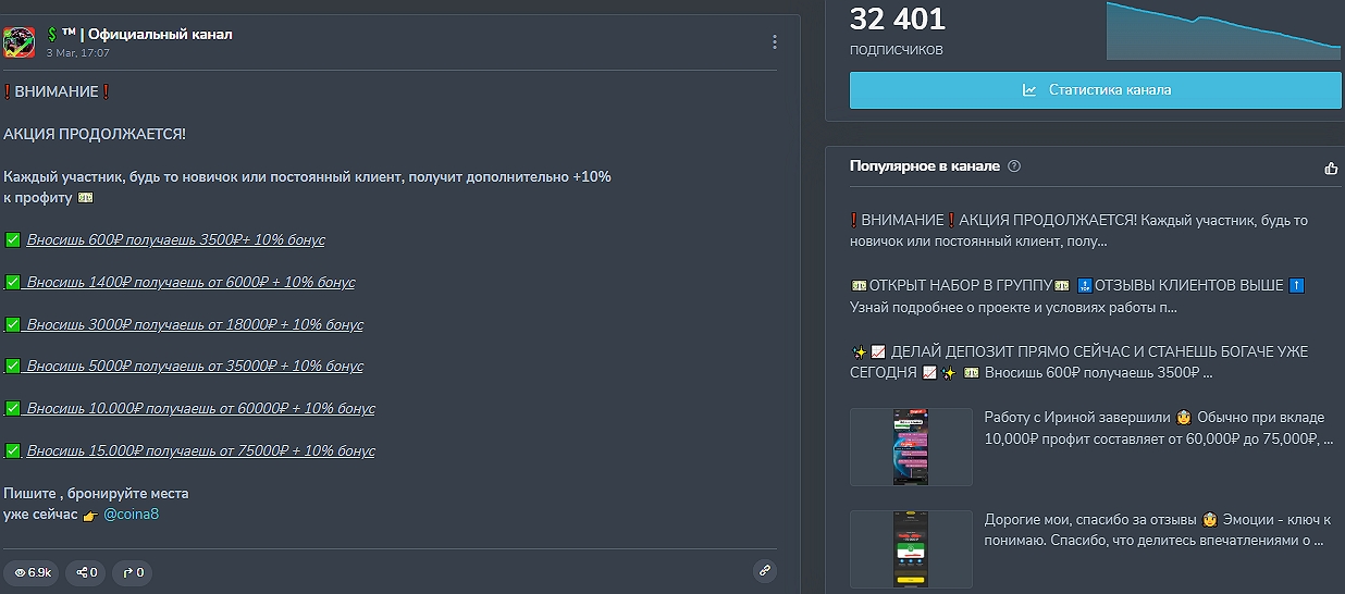 Dark Money Dark Money