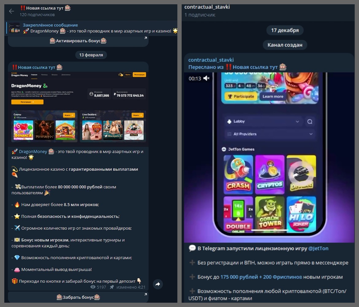 Dark Money Dark Money