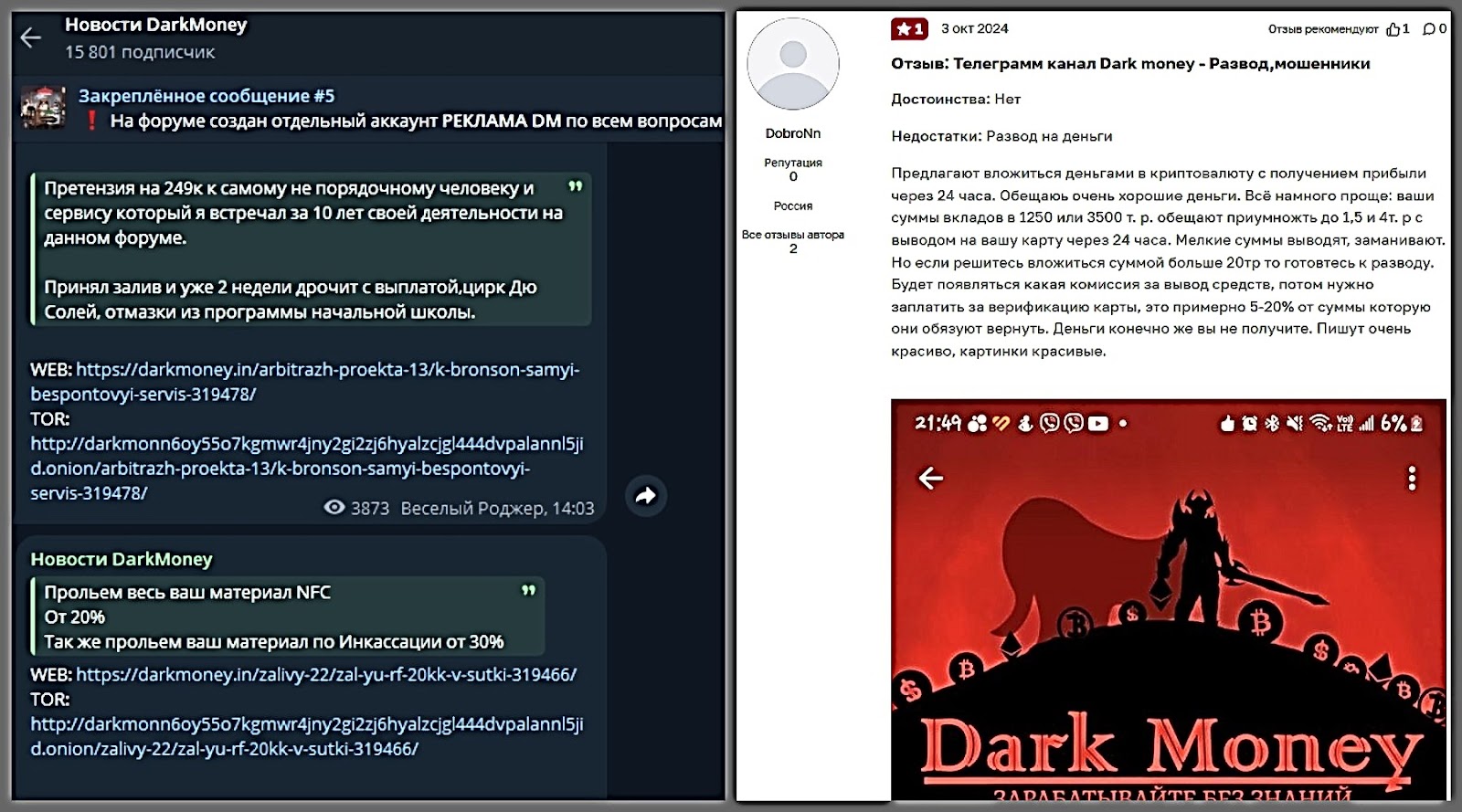 Dark Money Dark Money