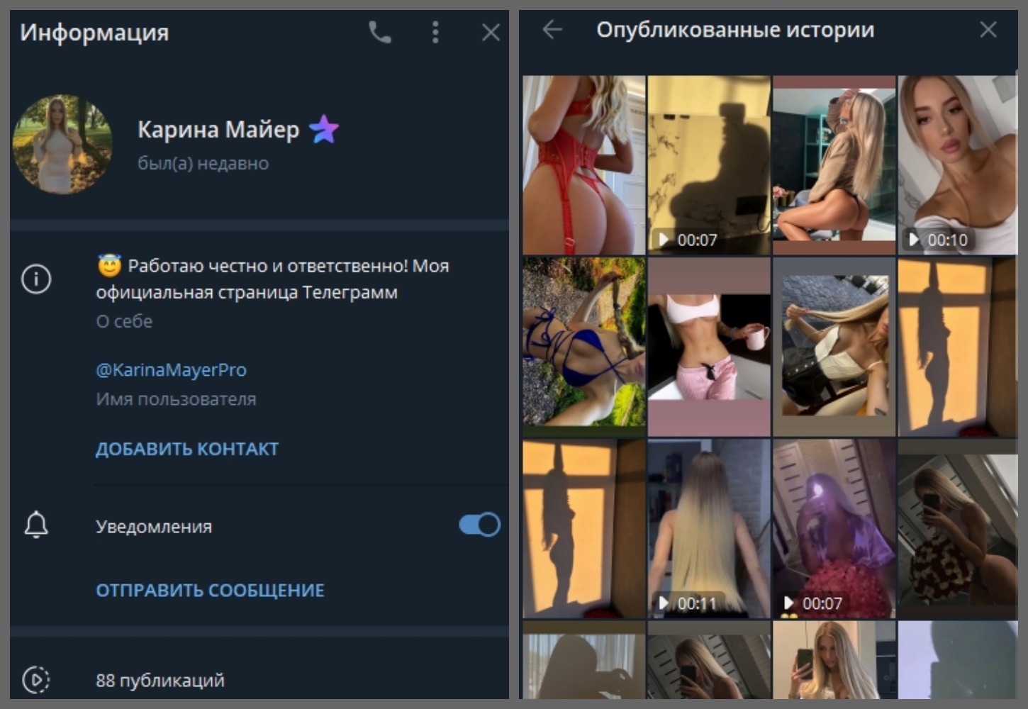 Dark Money Dark Money