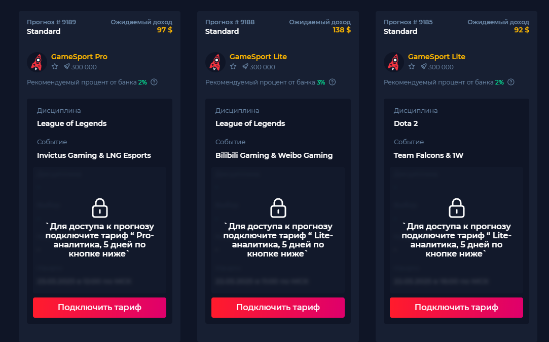 GameSport com GameSport com