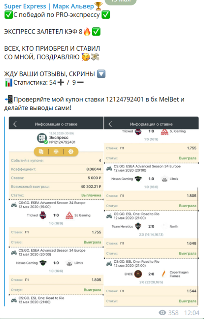 Марк Альвер Марк Альвер