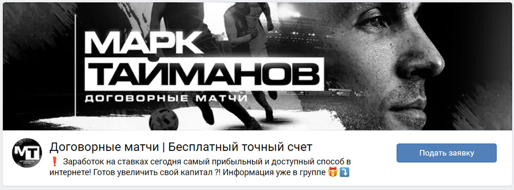 Марк Тайманов Марк Тайманов