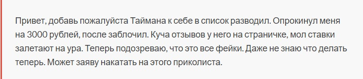 Марк Тайманов Марк Тайманов