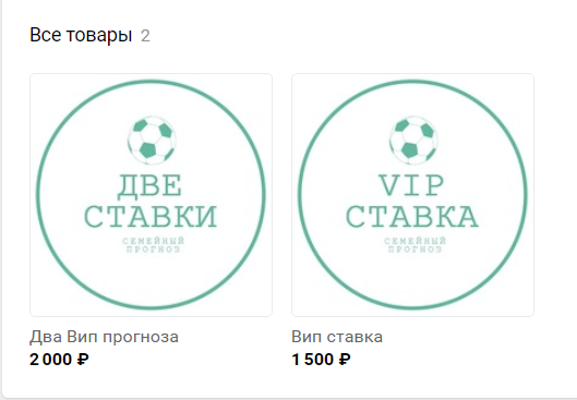 Семейный прогноз