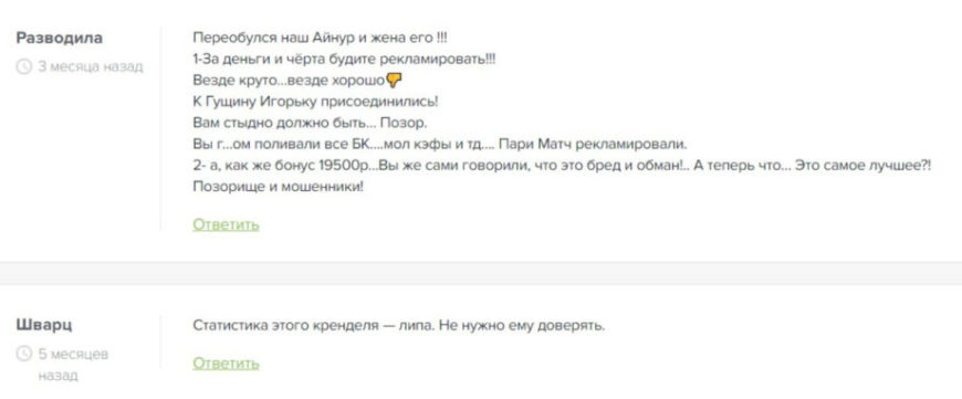 Семейный прогноз