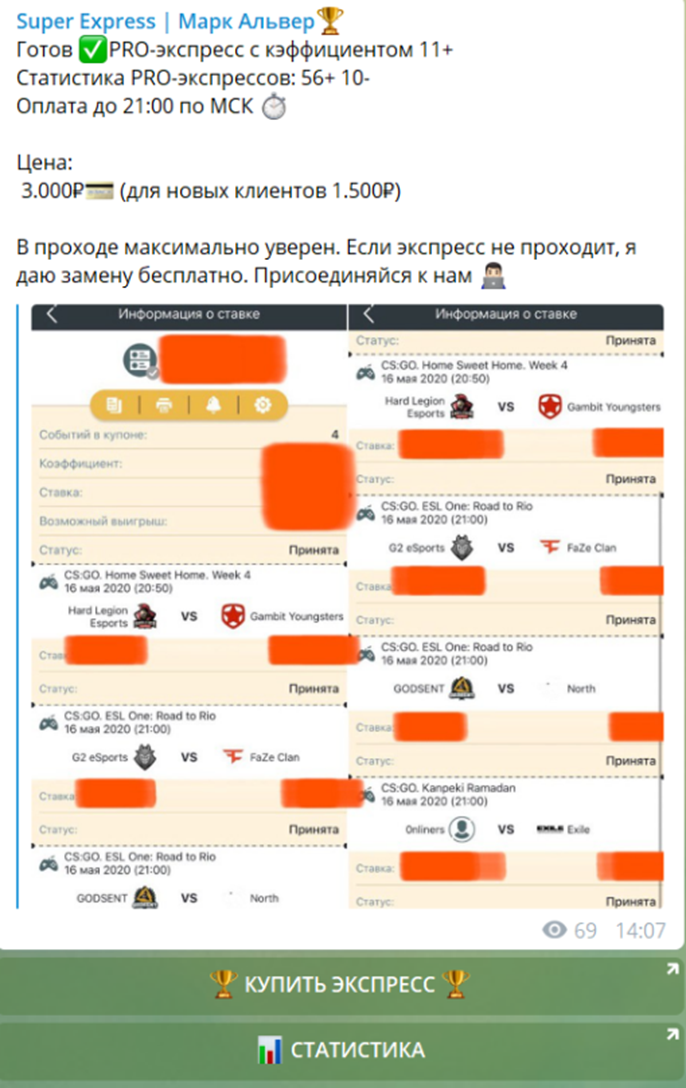 Super Express Super Express