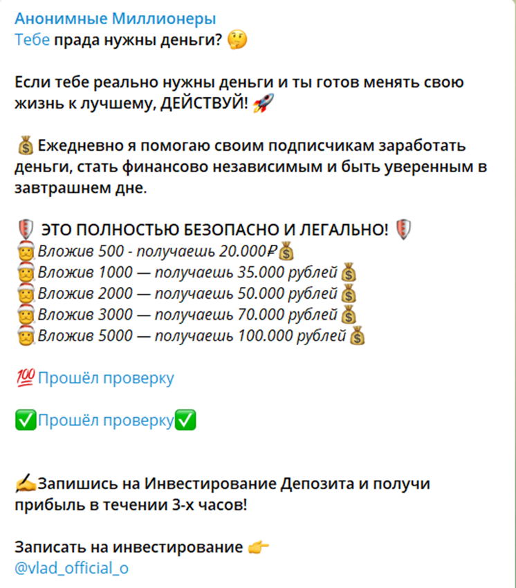 Влад Официал Влад Официал