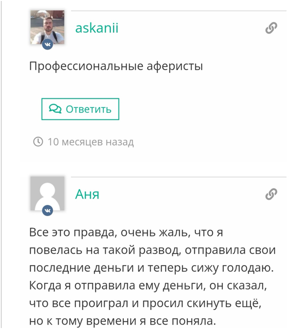 Максим Золотов Максим Золотов