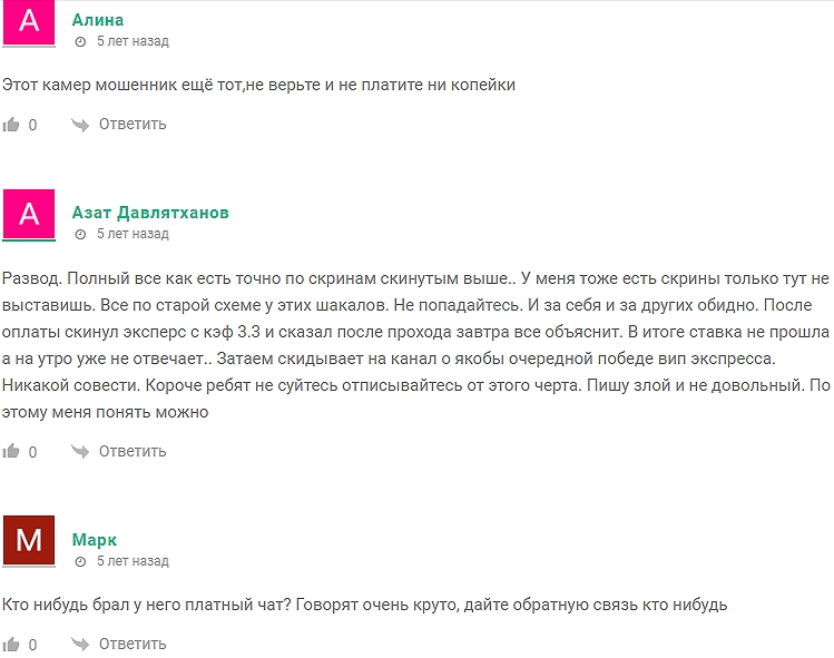 Алекс Никулин Алекс Никулин