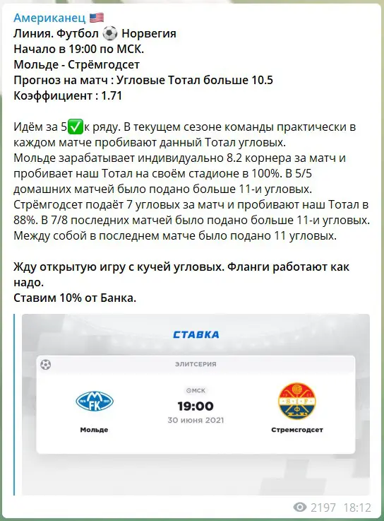 Американец Американец