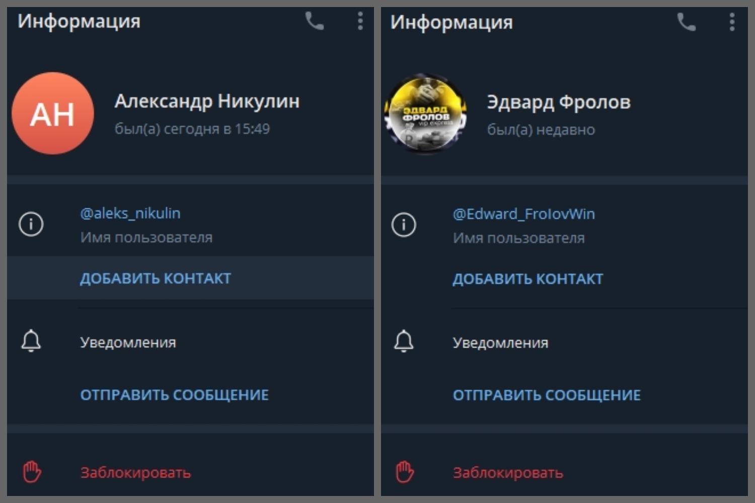 Анатолий Новак Анатолий Новак