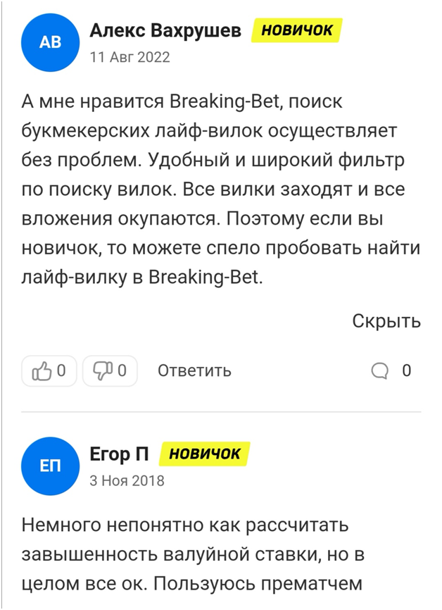 breaking bet com