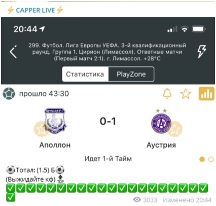 Capper Live Capper Live