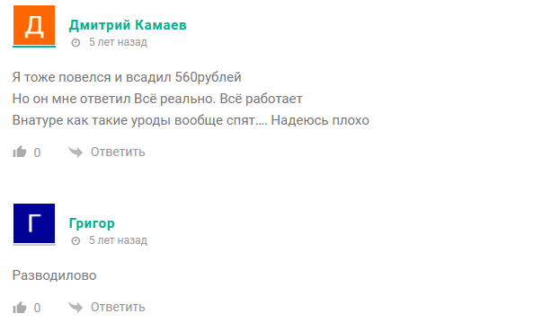 Денежный Бог Денежный Бог