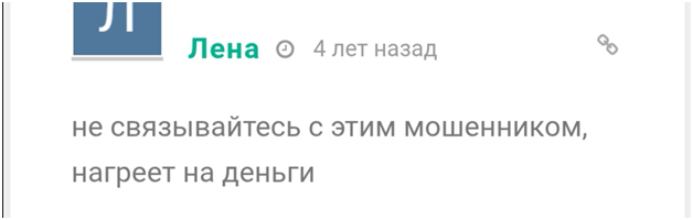 Деньги из воздуха