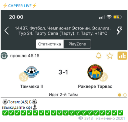 Drip Money Drip Money