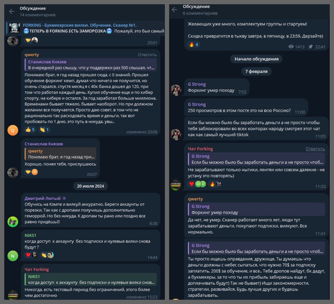 Forking bet Forking bet