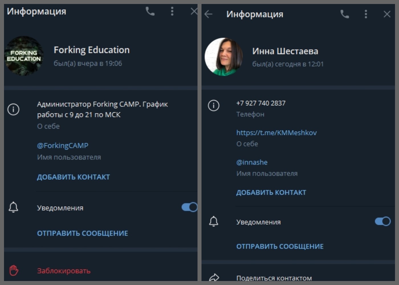 Forking bet Forking bet