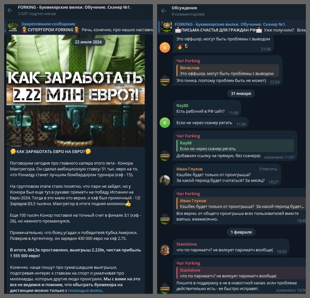 Forking bet Forking bet