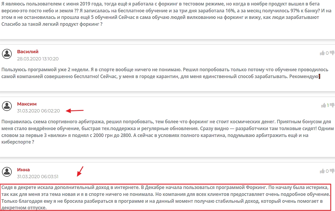 forking official forking official