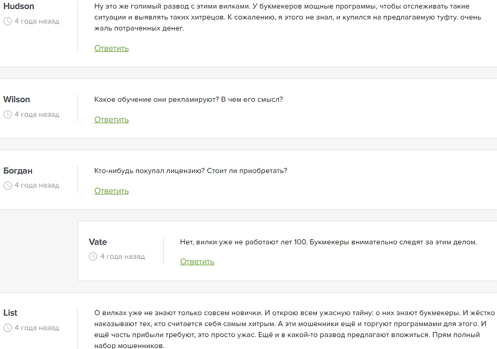 forking official forking official