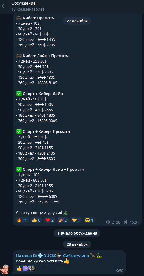 forking official forking official