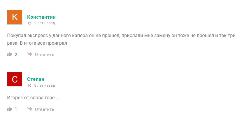 Игорь Гущин Игорь Гущин