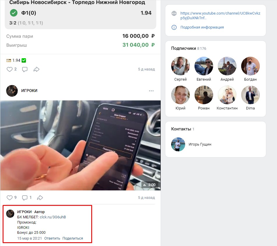 Игорь Гущин Игорь Гущин