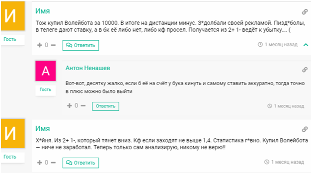 Инсайд Радар Инсайд Радар