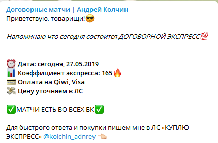 kolchin adnrey kolchin adnrey