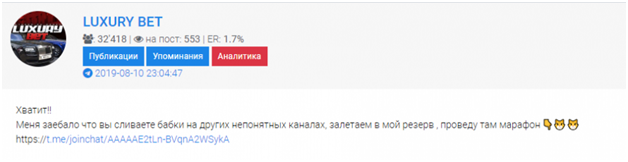 Luxury Bet Luxury Bet