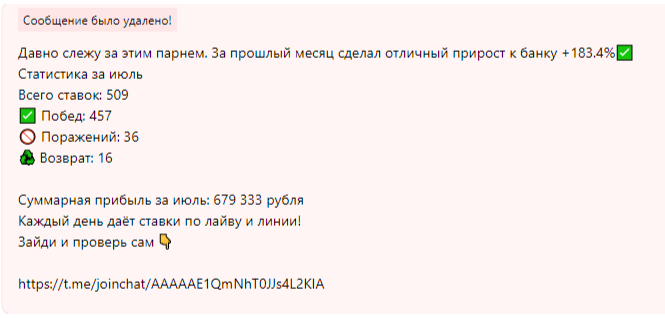 Марина Марина