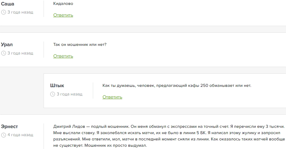 Мигунов Эльдар Мигунов Эльдар