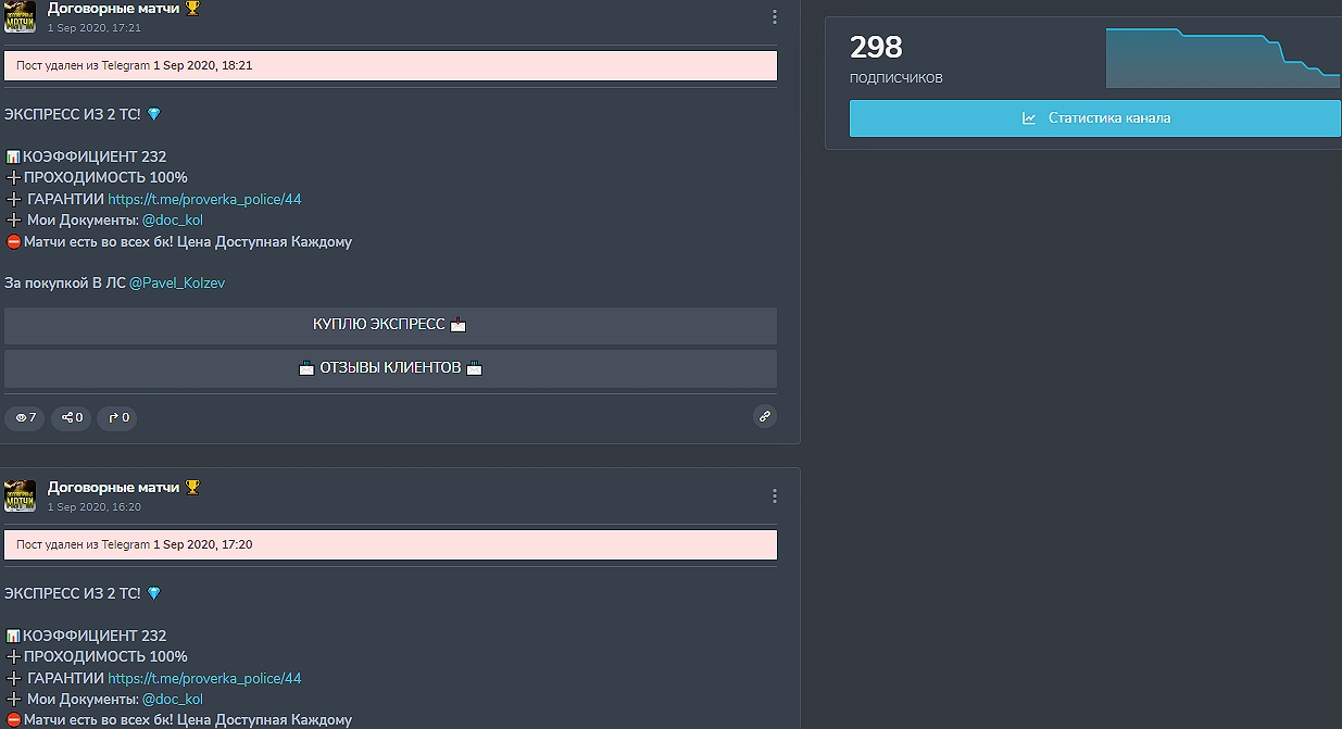 Мигунов Эльдар Мигунов Эльдар