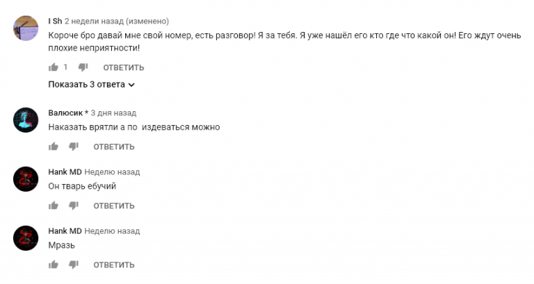 Николай Миловидов Николай Миловидов