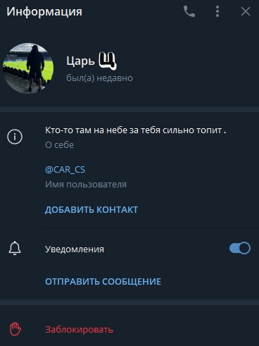 Царская ставка Царская ставка