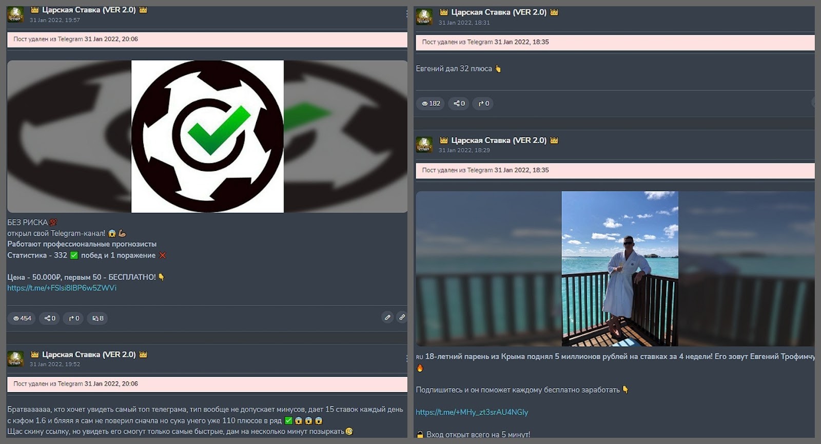 Царская ставка Царская ставка