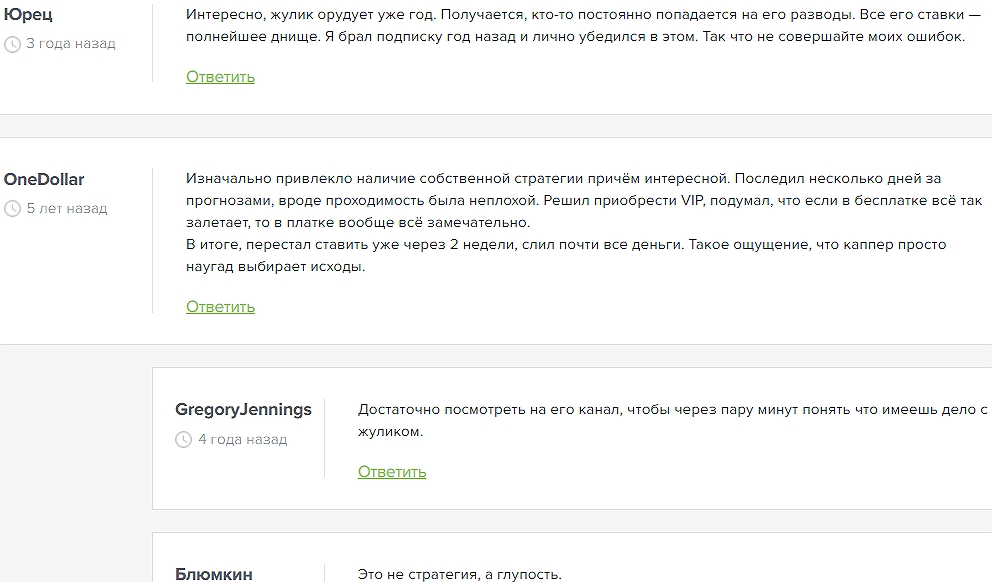 Царская ставка Царская ставка