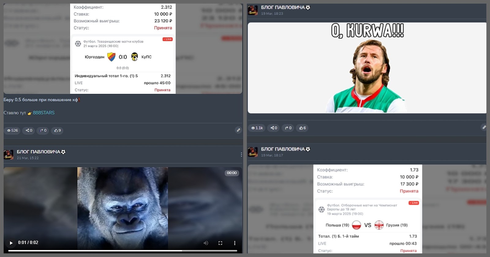 Царская ставка Царская ставка