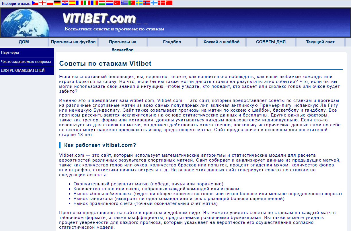 Vitibet com Vitibet com