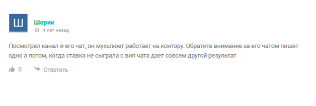 Alexander Osipov Live