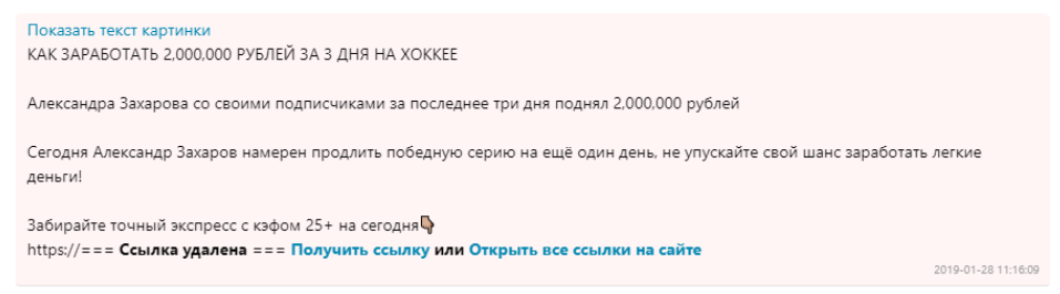 Alexander Osipov Live